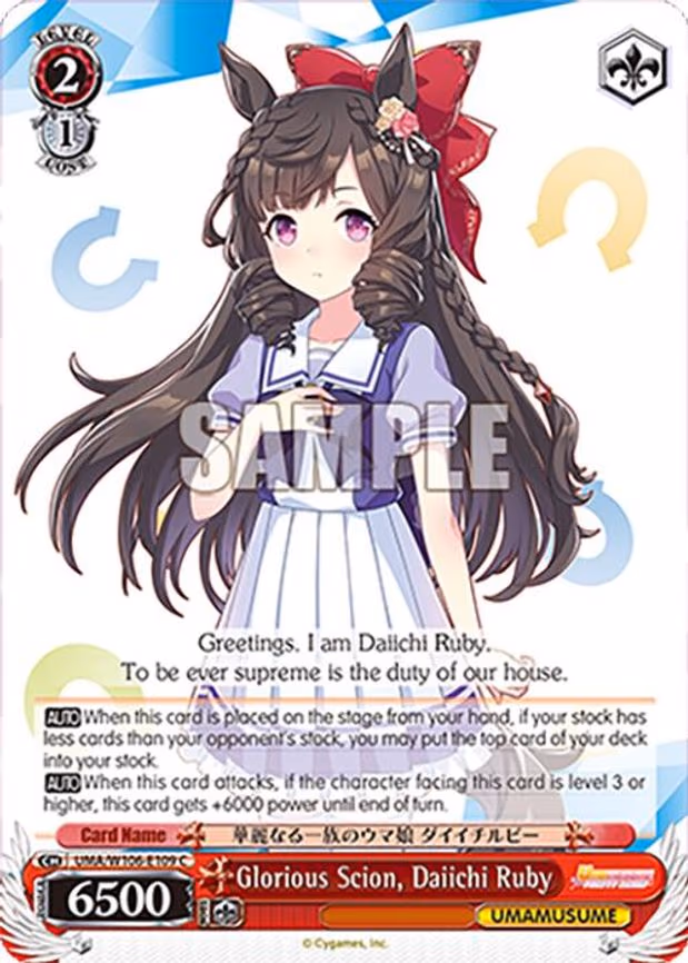 Glorious Scion, Daiichi Ruby - Common (UMA/W106-E109)