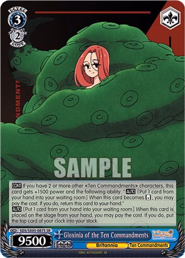 Gloxinia of the Ten Commandments