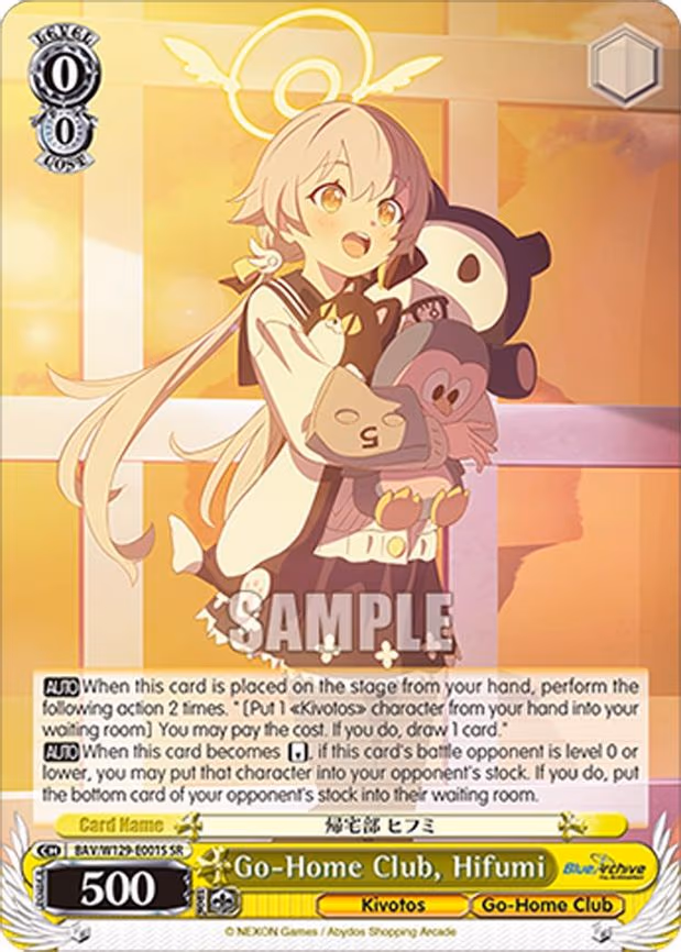 Go-Home Club, Hifumi - Super Rare (BAV/W129-E001S)