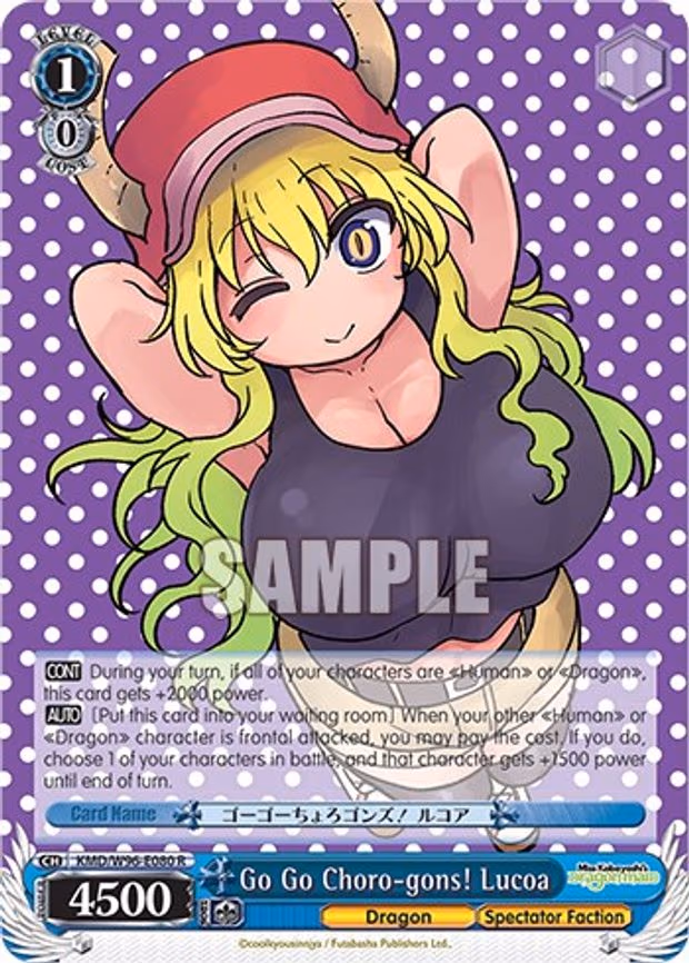 Go Go Choro-gons! Lucoa