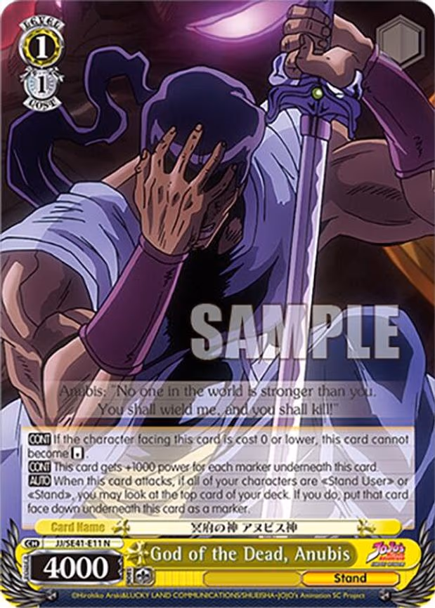God of the Dead, Anubis