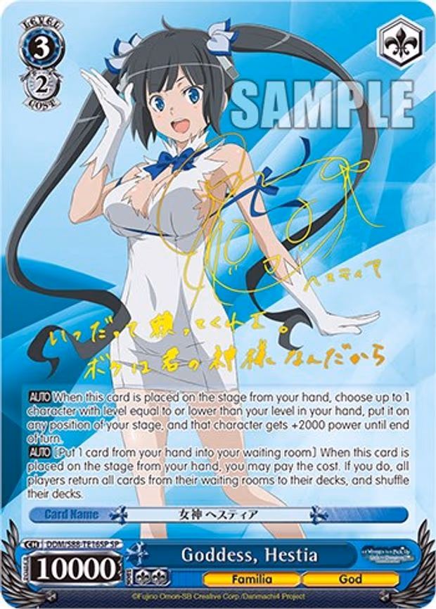 Goddess, Hestia