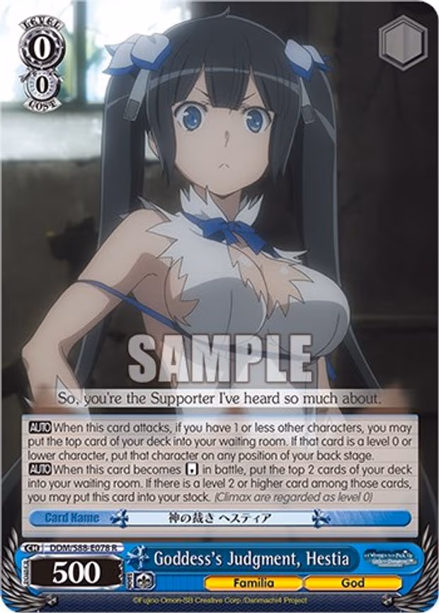 Goddess's Judgment, Hestia