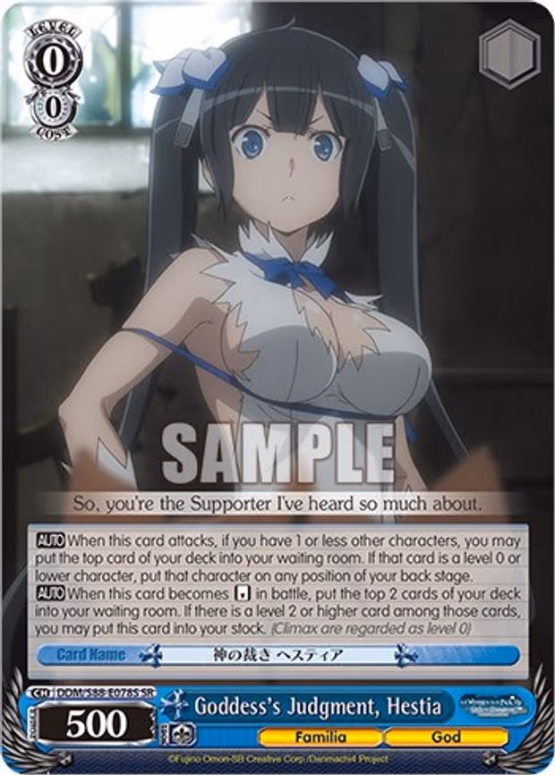 Goddess's Judgment, Hestia