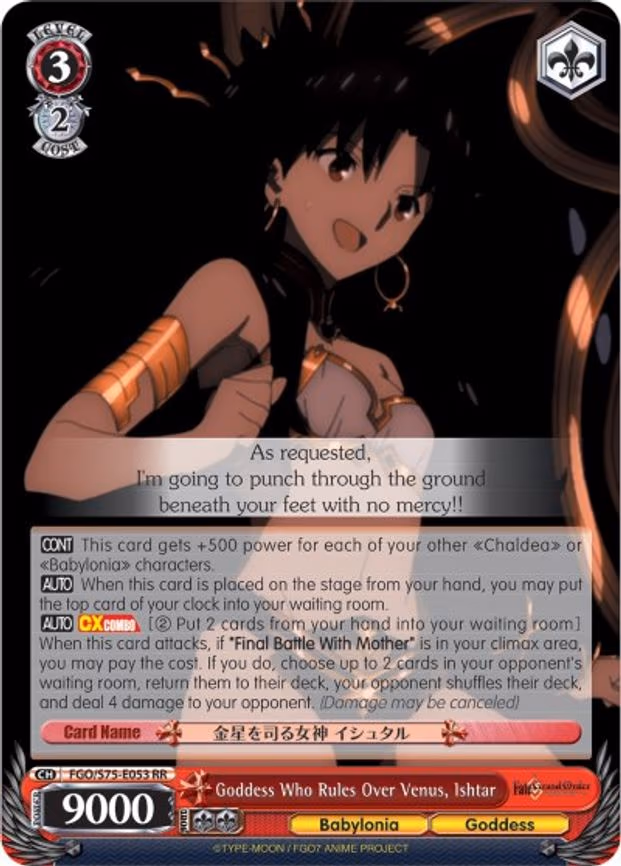 Goddess Who Rules Over Venus, Ishtar