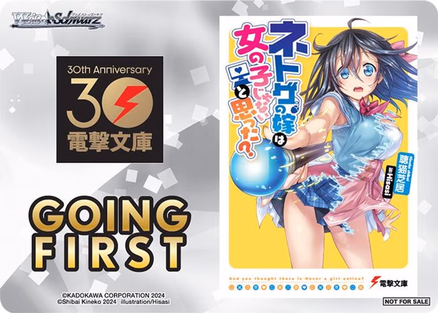 Going First