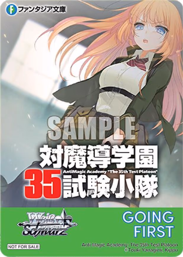 Going First (Anti-Magic Academy: The 35th Test Platoon)