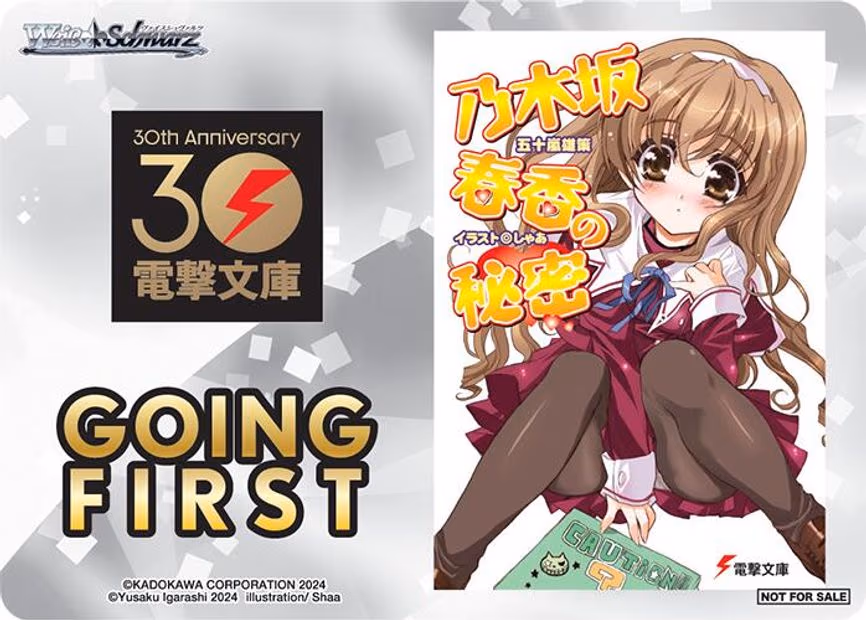Going First