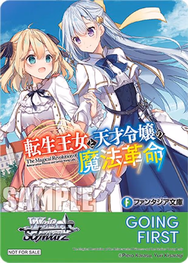 Going First (The Magical Revolution of the Reincarnated Princess and the Genius Young Lady)