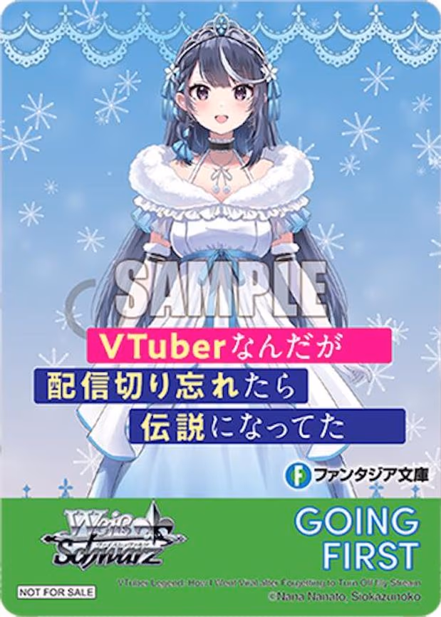 Going First (VTuber Legend: How I Went Viral after Forgetting to Turn Off My Stream)