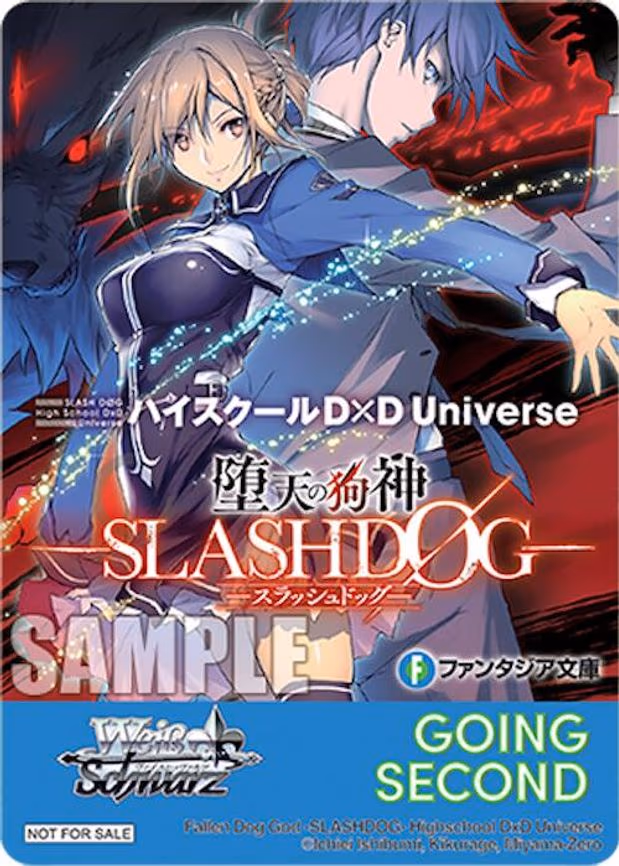 Going Second (Fallen Dog God SLASHDOG) - Promo