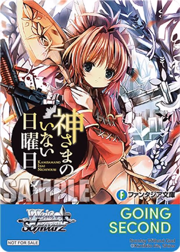 Going Second (Sunday Without God) - Promo