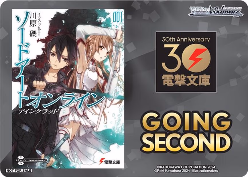 Going Second