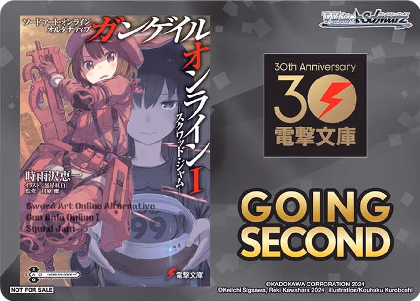 Going Second