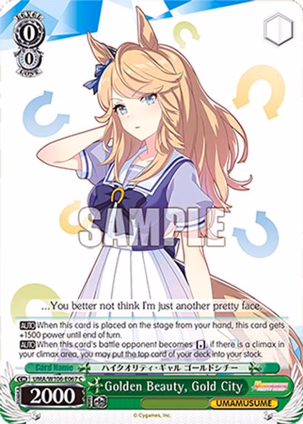 Golden Beauty, Gold City - Common (UMA/W106-E067)
