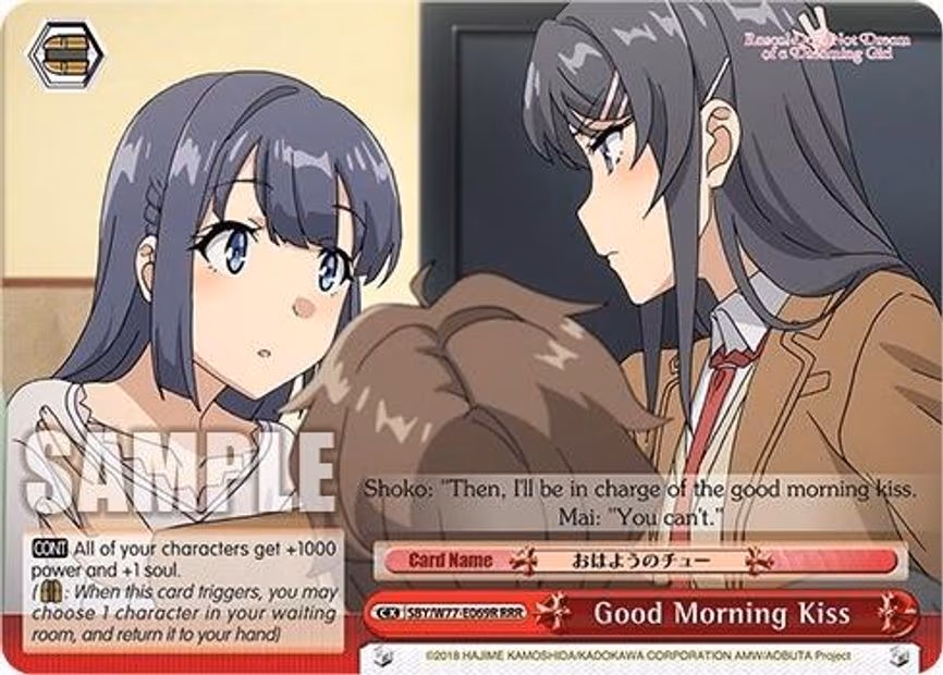 Good Morning Kiss