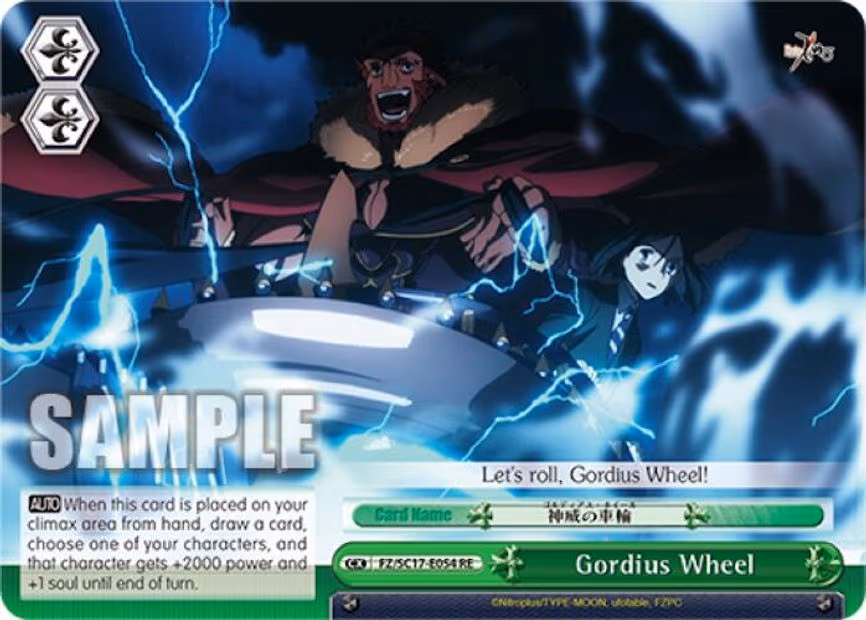 Gordius Wheel