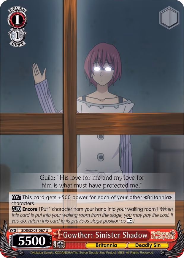 Gowther: Sinister Shadow