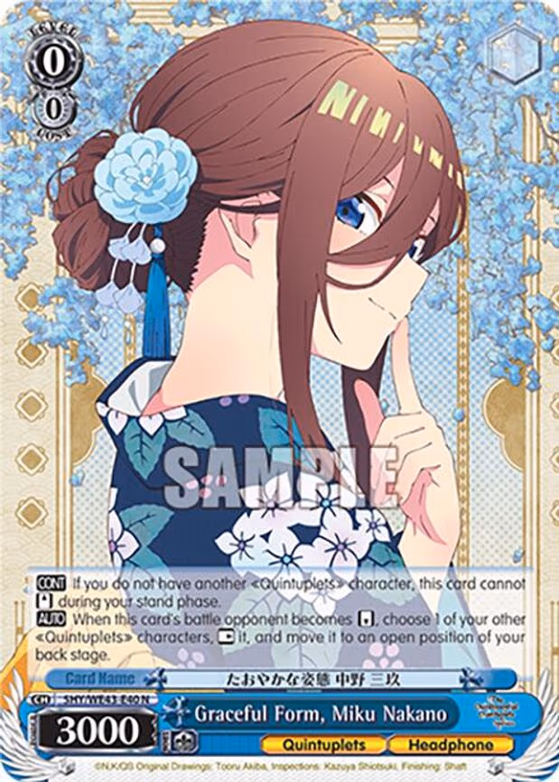 Graceful Form, Miku Nakano
