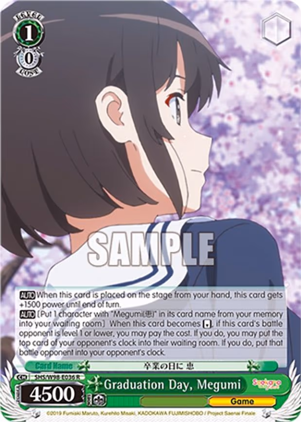 Graduation Day, Megumi