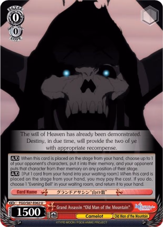 Grand Assassin "Old Man of the Mountain" - Uncommon (FGO/S87-E062 U)