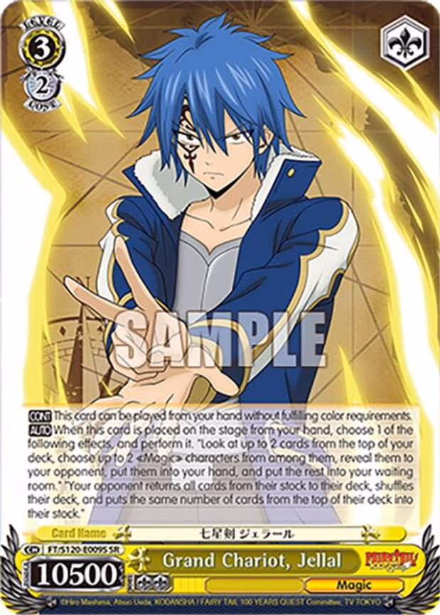 Grand Chariot, Jellal