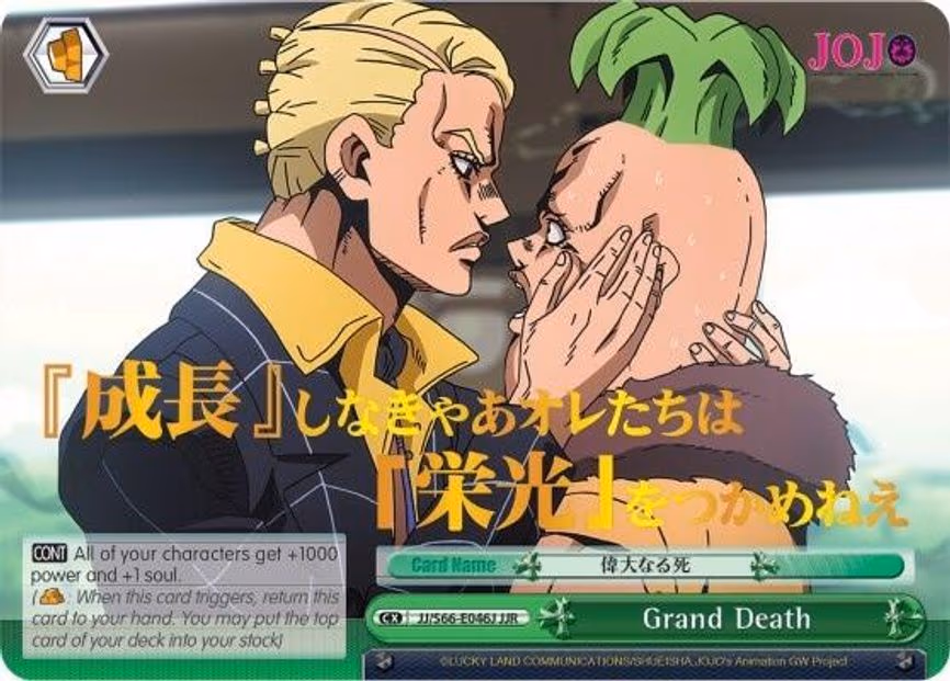 Grand Death (JJR) (Gold Stamp) - JoJo Rare (JJ/S66-E046J JJR)