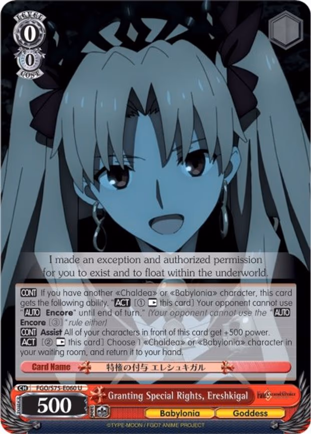 Granting Special Rights, Ereshkigal