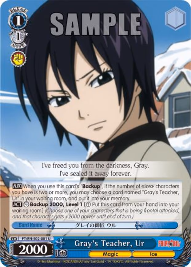 Gray's Teacher, Ur