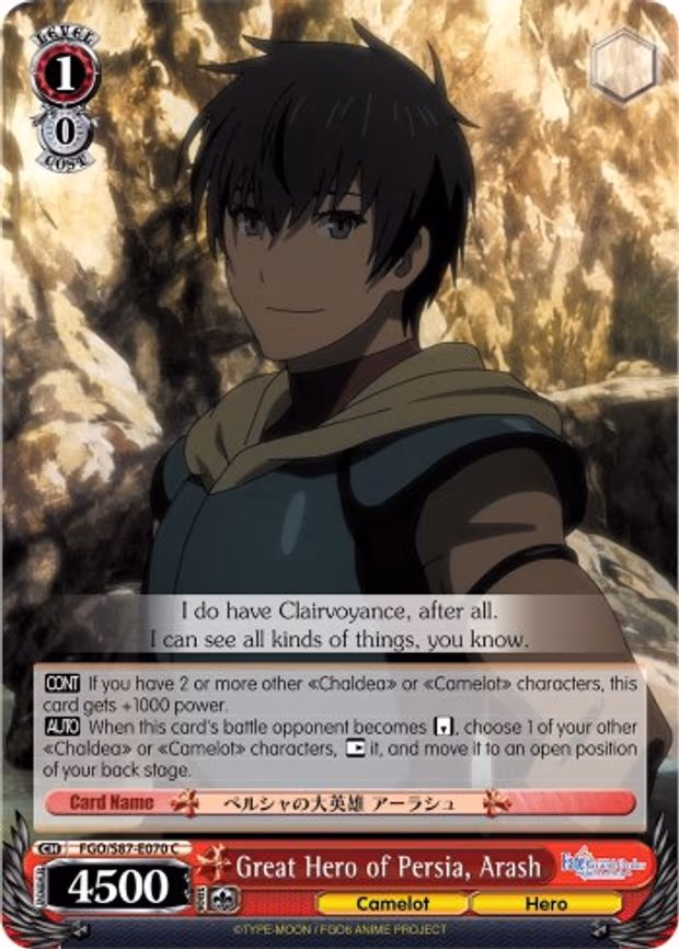 Great Hero of Persia, Arash