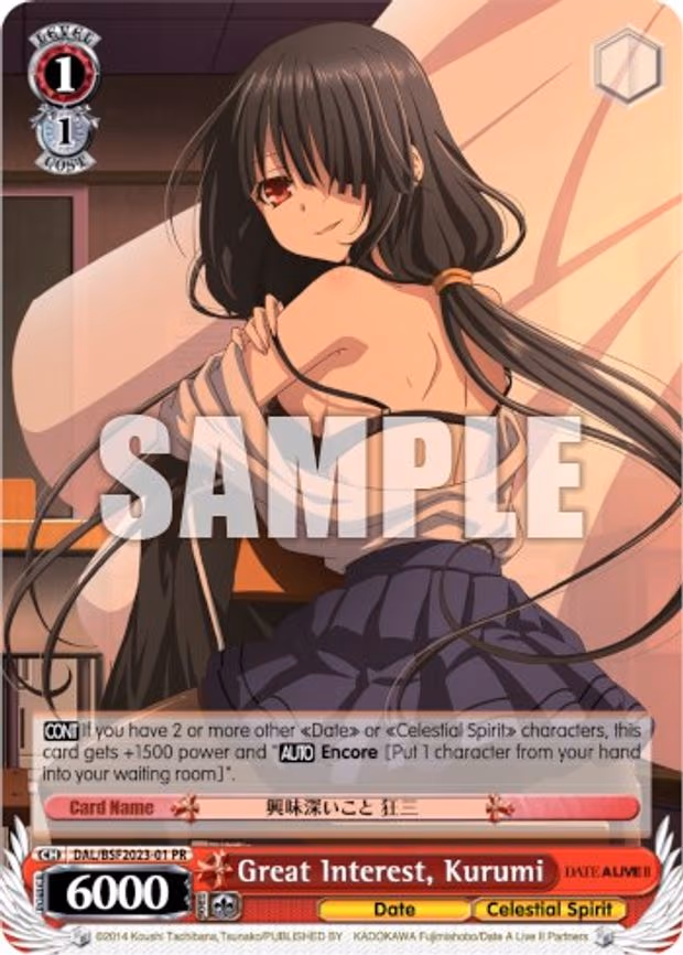 Great Interest, Kurumi