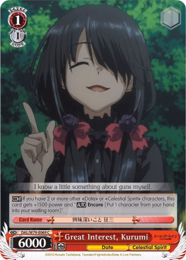 Great Interest, Kurumi