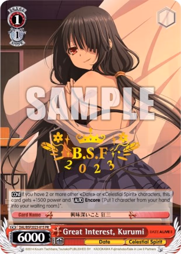 Great Interest, Kurumi (BSF Hot-Stamp)