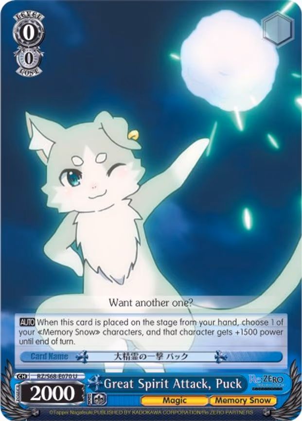 Great Spirit Attack, Puck - Uncommon (RZ/S68-E070 U)