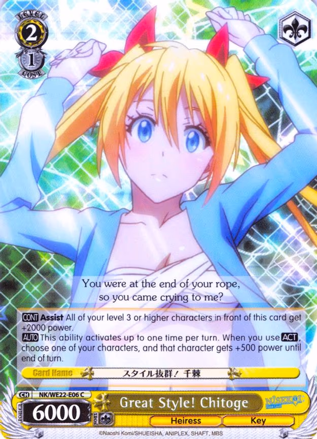 Great Style! Chitoge
