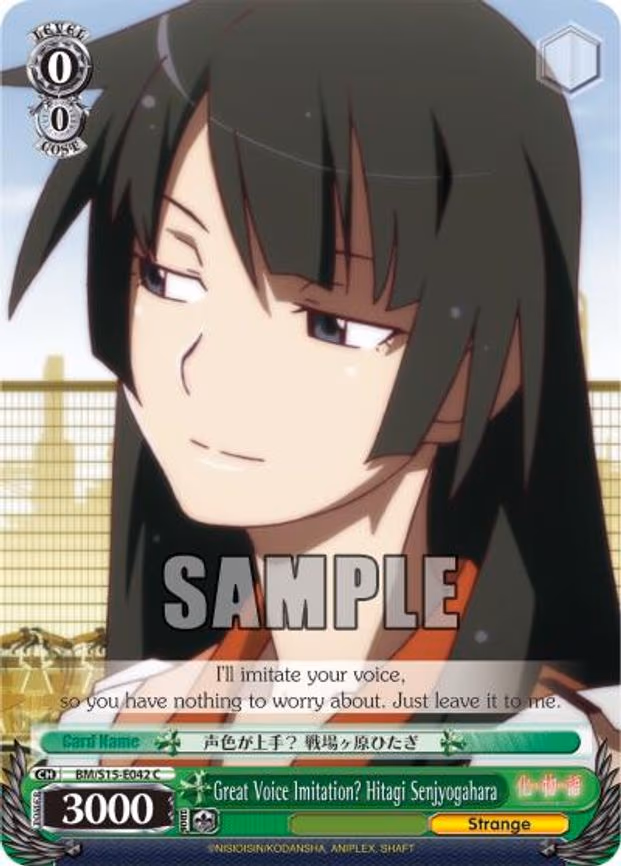 Great Voice Imitation? Hitagi Senjyogahara - Common (BM/S15-E042 C)