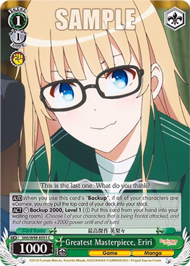 Greatest Masterpiece, Eriri