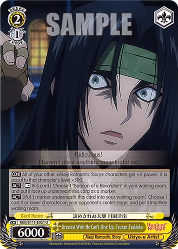 Greatest Wish He Can't Give Up, Tsunan Tsukioka