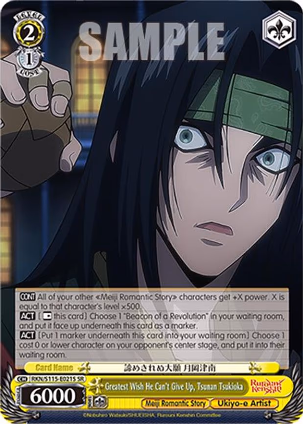 Greatest Wish He Can't Give Up, Tsunan Tsukioka