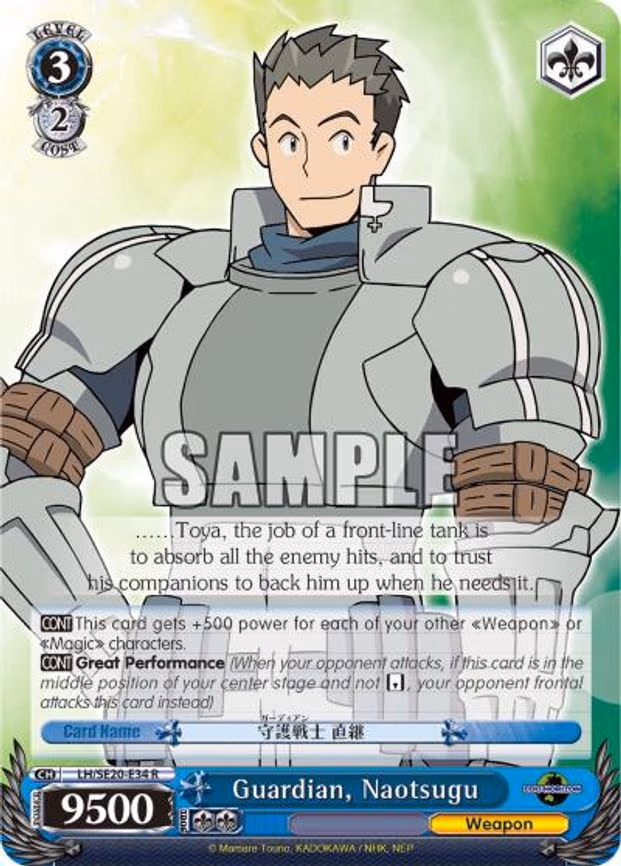Guardian, Naotsugu