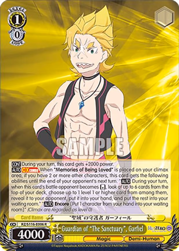 Guardian of "The Sanctuary", Garfiel - Rare (RZ/S116-E006)
