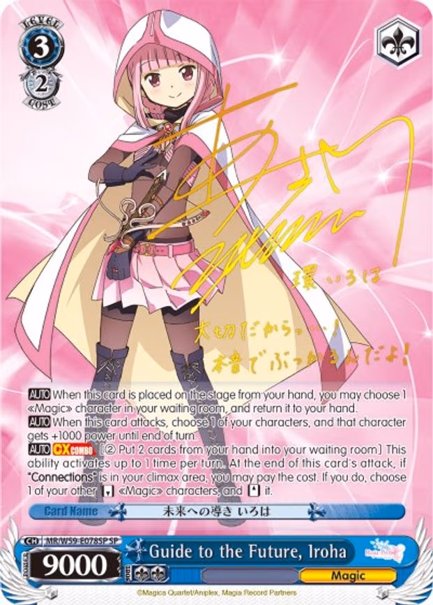 Guide to the Future, Iroha