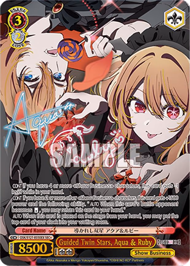 Guided Twin Stars, Aqua & Ruby (SEC+) - Secret Rare Plus (OSK/S121-E030EX SEC+)