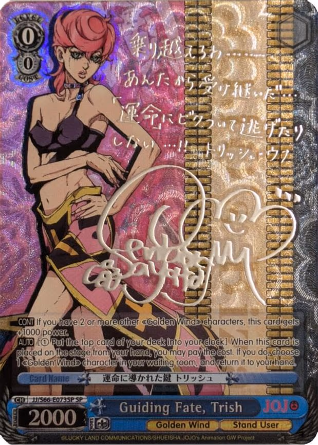 Guiding Fate, Trish (SP) (Silver Signature)
