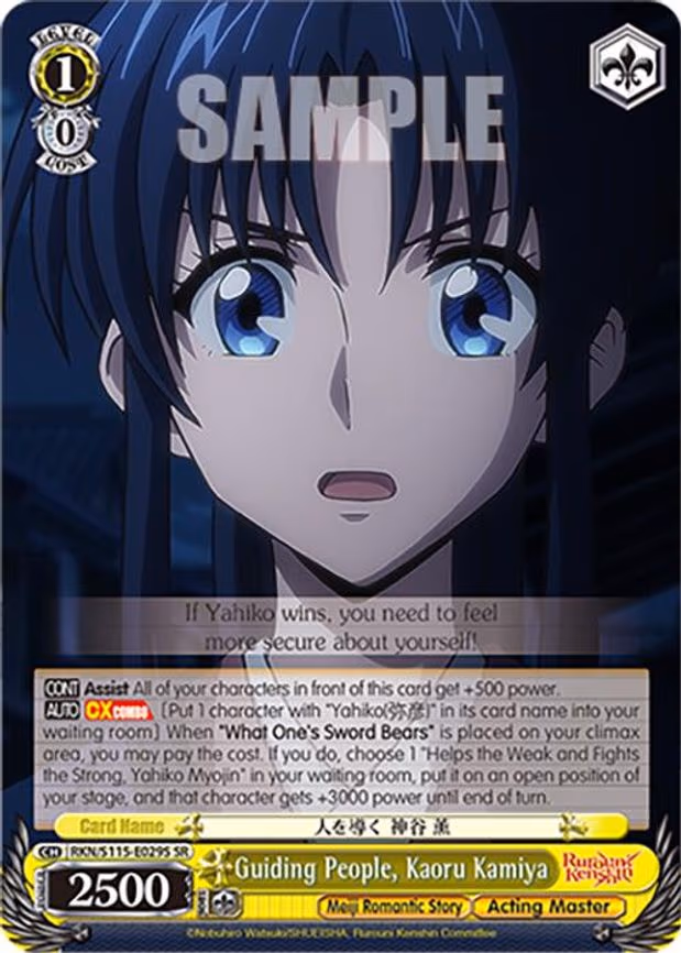 Guiding People, Kaoru Kamiya