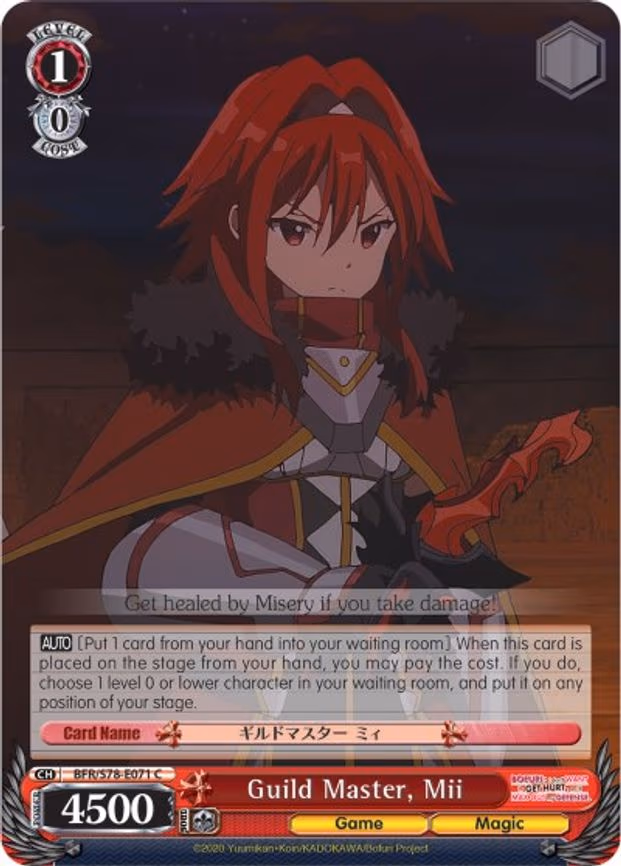 Guild Master, Mii