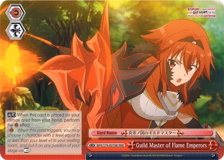 Guild Master of Flame Emperors