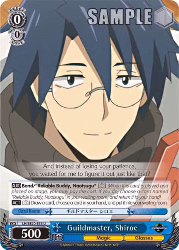 Guildmaster, Shiroe