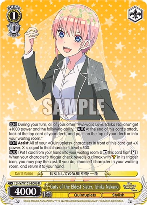 Guts of the Eldest Sister, Ichika Nakano - Rare (5HY/W101-E006 R)