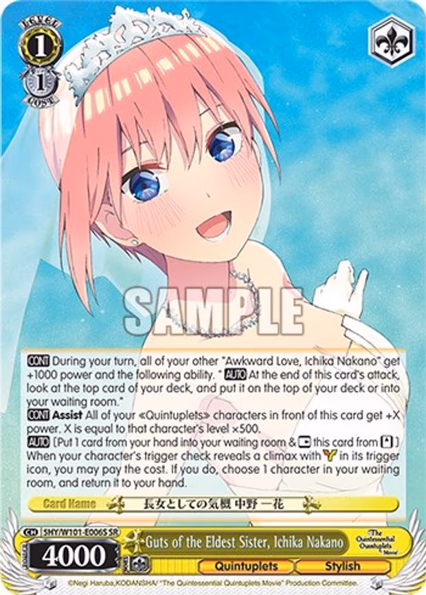 Guts of the Eldest Sister, Ichika Nakano - Super Rare (5HY/W101-E006S SR)